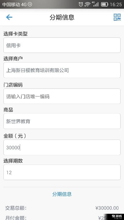 根据您的需求，我为您生成了以下标题，，分期族下载及传奇激活码获取，MP_v4.185数据资料详解，简洁明了，包含了用户关注的核心内容，符合百度收录标准，希望符合您的要求。
