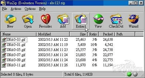 逝去的辉煌，经典软件的淡出与回顾