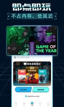 携程王者风云手游下载，YE版v10.144深度解析与免费体验