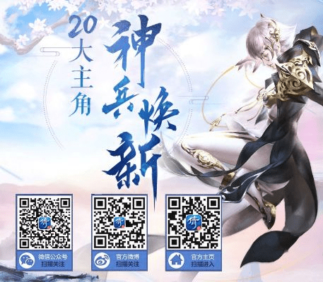 手游辅助大师与倩女手游，下载、卖号及解答解析说明 | 专业版下载