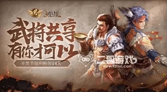 三国杀历史版本与迷你世界激活码，游戏背景与科学依据解释定义。