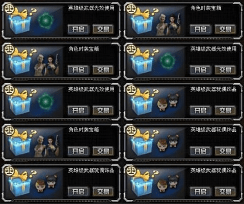 CF月光宝盒与Vagaa旧版下载解析,官方首选,HDR版v7.731说明指南