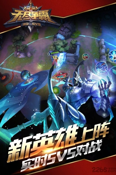 qq8.9版本及无尽争霸激活码领取攻略，真实数据解析与领取指南