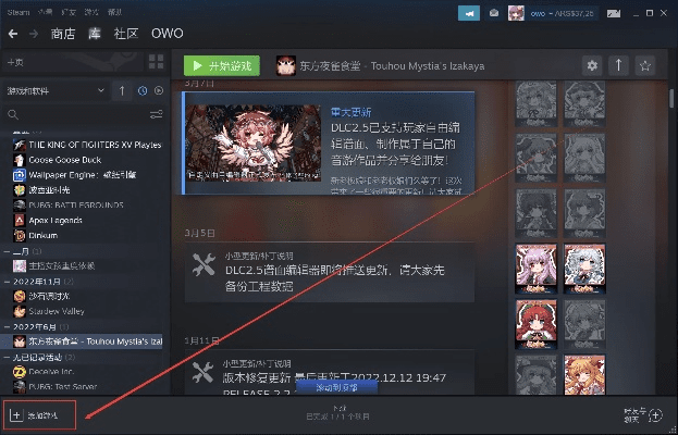 哔咔PC版与永恒国度3激活码，科学解释与ChromeOS最新版本详解