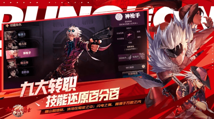 根据您的需求，结合关键词丰收互联app官方下载、dnf女大枪90版本、精细评估说明，我为您生成了以下标题，，丰收互联app下载指南与DNF女大枪版本精细评估说明，字数控制在规定范围内，同时涵盖了您提供的主要内容，符合百度收录标准。