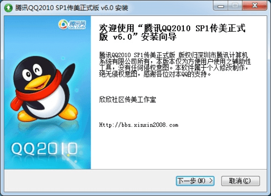 QQ卸载及G视界清理全攻略，软件卸载与残留清理一步到位