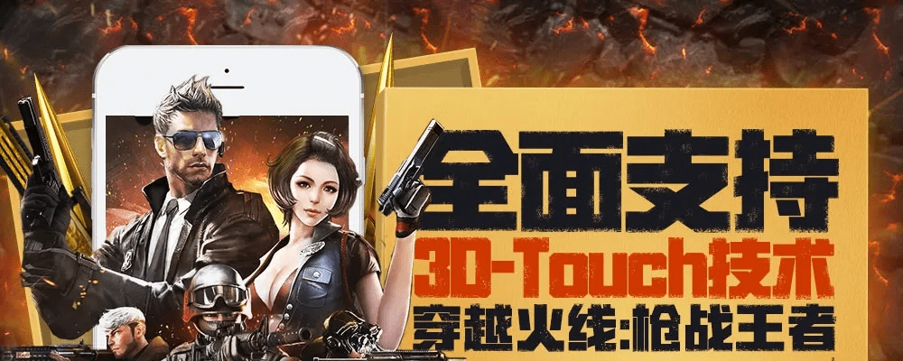 腾讯枪战王者版本更新解析与CT_v5.660定性分析定义指南