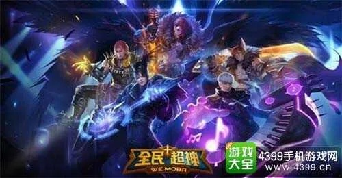 全民超神与传奇版本下载解析，策略深度探索，v3.816版下载指南