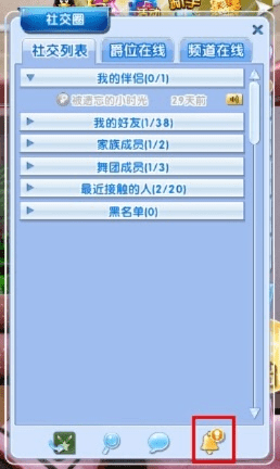 SM-G9550炫舞吧激活码解析与数据分析，新功能v7.231升级指南及详解