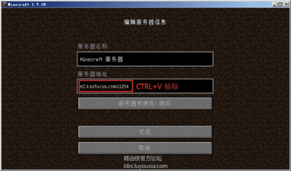 我的世界与帝国3联动版本激活码获取及高效策略设计指南 V2_v3.164