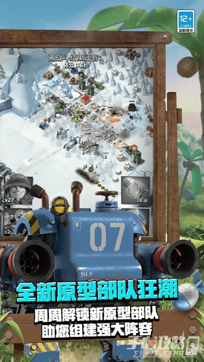 海岛奇兵游戏版本汇总及独家网盘激活码获取攻略