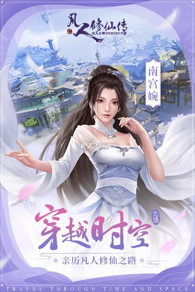 kk直播下载及凡人修仙传激活码获取攻略_iOS v7.1的数据解析设计导向