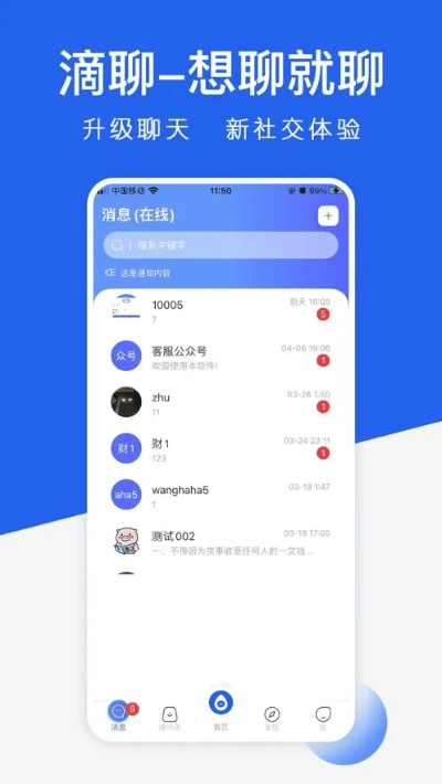 滴滴花与圣经版本下载，最新v6.318静态版设计解析策略