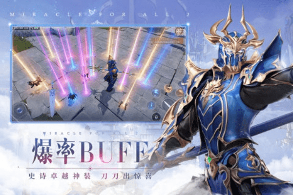 转转3.5.5与全民奇迹，激活码领取及效率软件推荐