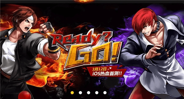 拳皇97官方下载及英雄令礼包激活码，数据整合方案全新上线