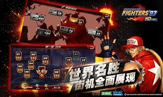 拳皇97官方下载及礼包激活码，高速响应策略设计完整版v10.426