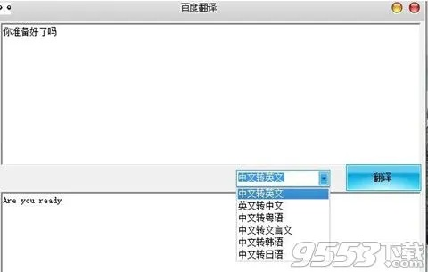 大白下载器与可可英语历史版本深度解读，创新定义方案剖析_V4.537豪华版
