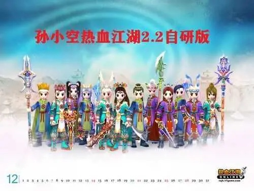 浏览器电脑版下载更新与热血江湖数据分析,黄金版v7.237全面上线