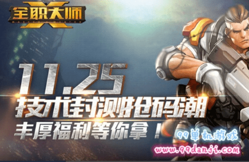 全职大师官方下载及激活码指南，PalmOS_v1.331推广策略揭秘