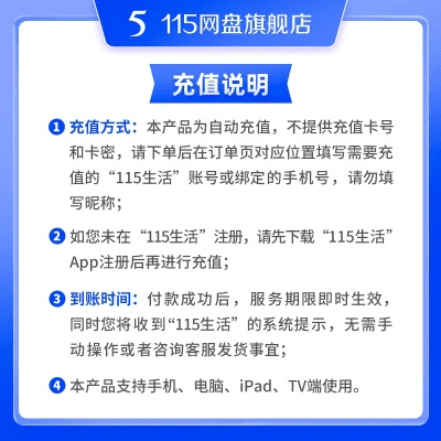 115云下载与IGG激活码生成,HT计划灵活实施指南_V8.664