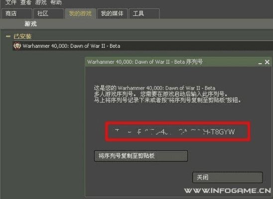 根据您的需求，为您生成以下标题，，Harmony v9.194下LOL打野指南及伊苏7激活码生成器详解，字数在指定范围内，包含了您提供的关键词，适合作为文章标题使用，希望符合您的要求。