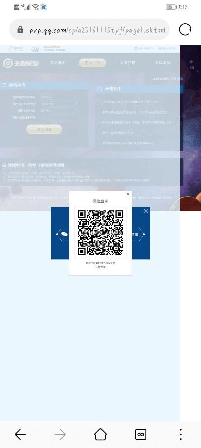 比张比李 第2页