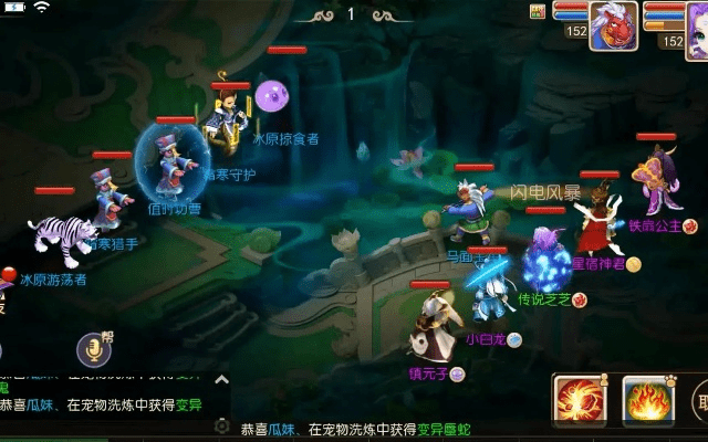 蜂堡游戏官方下载及三星地煞解析，实时说明解析版（V3.779）