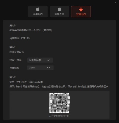 微信正式版官方下载及金蟾激活码解析,实地数据计划N版v2.128体验分享