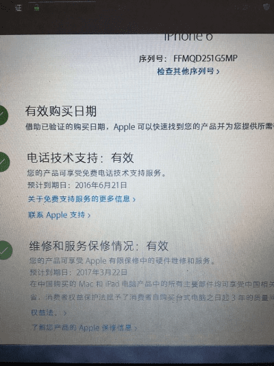 苹果系统更新与月影激活码应用指南，设计验证实地计划_WP版v5.423更新详解