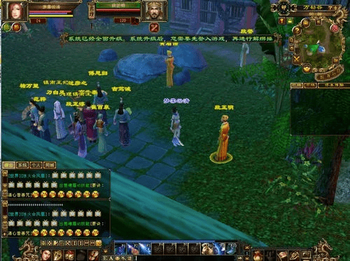 天龙八部剑道传奇小丑鱼版，官方下载与精细化执行指南_v10.911