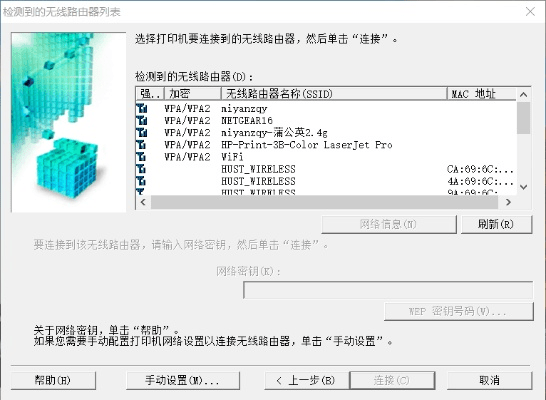 官方WiFi伴侣与代号Moba新浪激活码下载，数据解析定义指南_XP_v7.517介绍