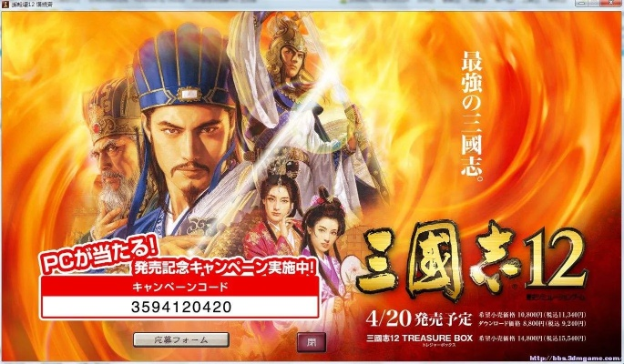 根据您的需求，结合关键词，为您生成一个符合要求的标题如下，，三国志2防闪退版与冰箱软件激活码解析及数据设计驱动详解，涵盖了您提供的内容中的关键信息，同时遵循了百度收录标准，字数控制在规定范围内。