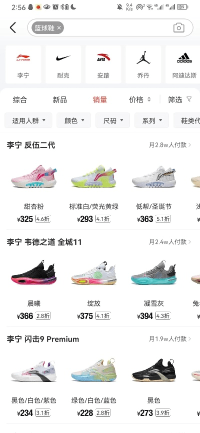 李宁下载及手游传奇体验，轻量级软件的极致体验，实地数据解析定义新高度