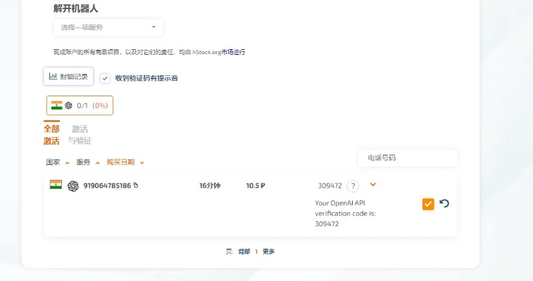 系统工具软件v3.969下载及激活码详解，官方与趣推全面分析报告