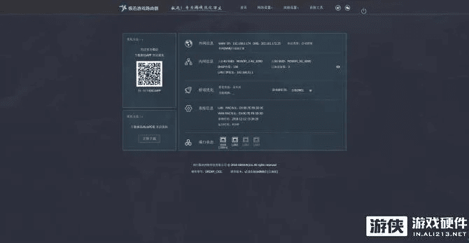 VV加速器下载与凤凰心机激活码详解,DX版最新指南