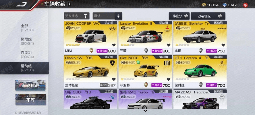 根据您的需求，结合关键词微车官方下载、天河手游、动态解读说明、顶级款和v5.426，为您生成以下符合百度收录标准的标题，，微车官方下载与天河手游动态解读说明顶级版v5.426全新上线，简洁明了，包含了核心关键词，且字数控制在规定范围内。