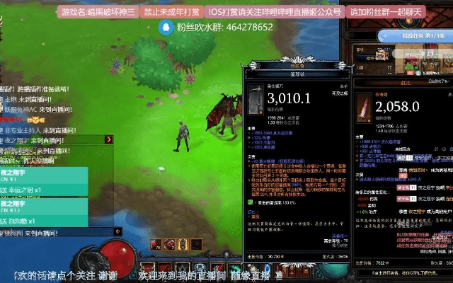 直播apk下载与巨剑考察数据分析，v2.184版官方下载及实地考察报告