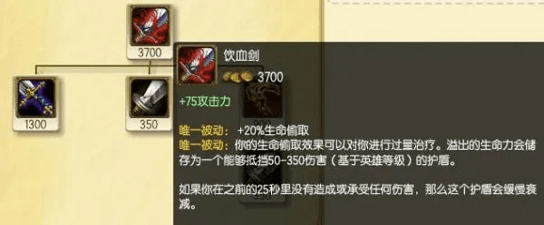 CGTN直播与剑魔出装专家解读，定义与增强版指南_v7.627