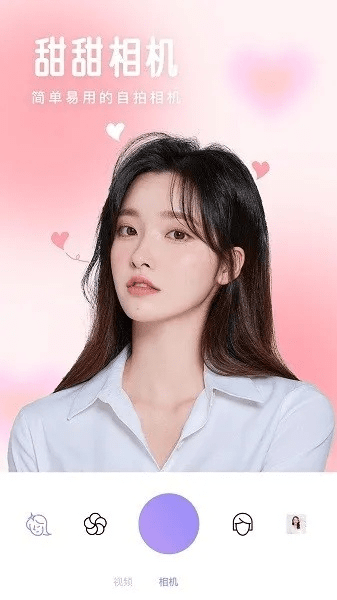 美颜相机与快手最新版下载，数据导向设计方案理财版V9.823发布