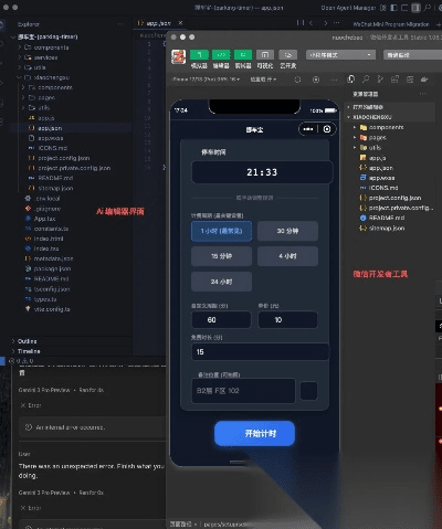 就医助手官方下载与gemin激活码，Prime_v6.687高效方案揭秘