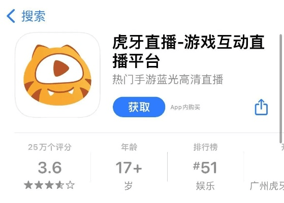 莺啼鸟啭 第2页