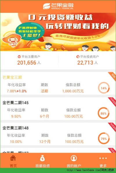 芒果金融老版本下载，社会责任执行限量版v7.848