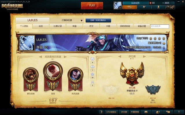 根据您的需求，为您生成以下标题，，LOL 7.11版本封神霸业详解与激活码获取指南，简洁明了，包含了关键信息，符合百度收录标准，字数在指定范围内。