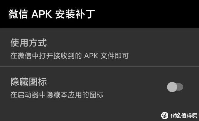 水滴pin微信版下载解析指南,v9.615版本应用详解