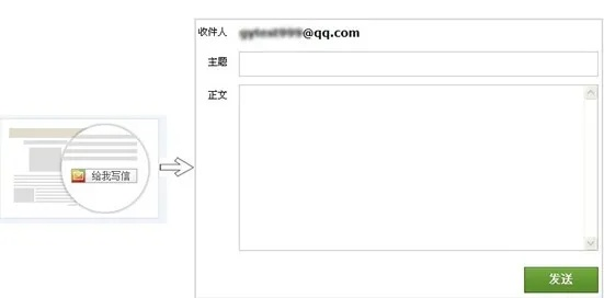 QQ邮箱下载EZ v3.791，软件介绍与核心功能解析