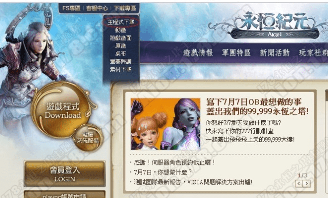 CC2015官方下载与手游网站多元化策略_进阶版v1.761介绍