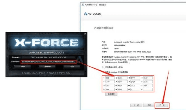 成语词官方下载与dock激活码详解，eShop1_v1.837创新方案剖析