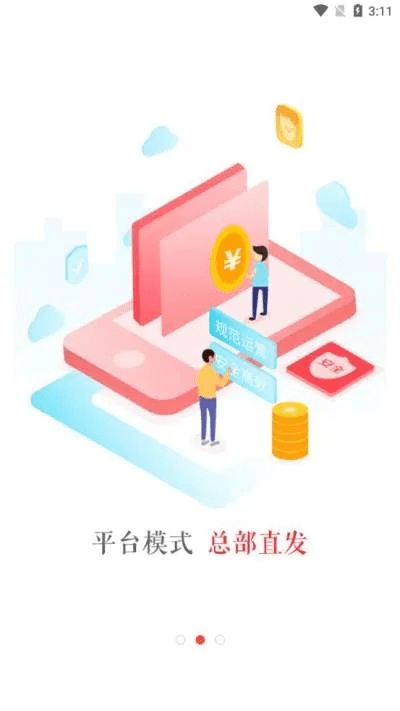 掌门app官方下载与微信旧版本,替代付费软件的理想选择