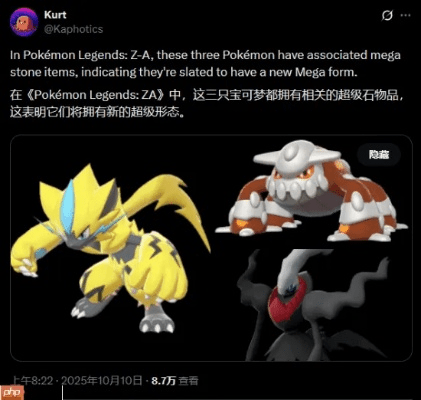 pt下载与mega进化版本答疑解惑_专业解答_v6.140