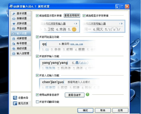 闪信贷官方下载与老版QQ输入法解析_理财版v3.424指南